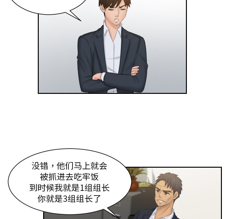 16P - 疑难杂症解决师/排忧大师