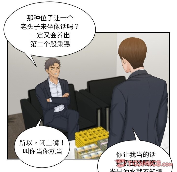 20P - 疑难杂症解决师/排忧大师