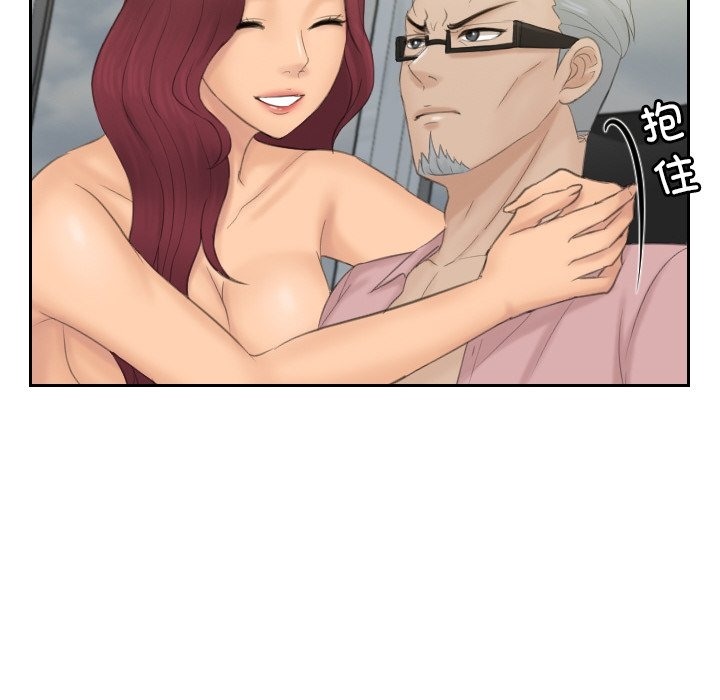 30P - 疑难杂症解决师/排忧大师