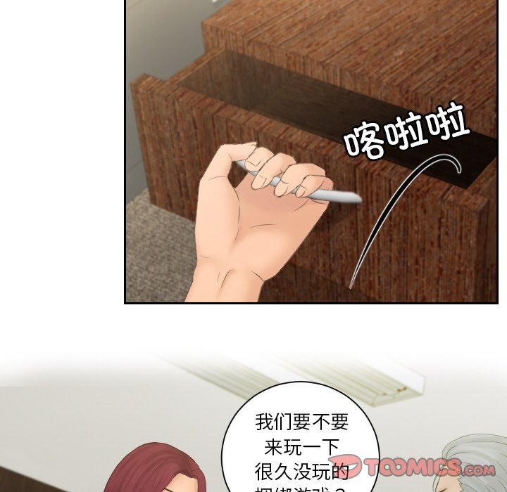 32P - 疑难杂症解决师/排忧大师