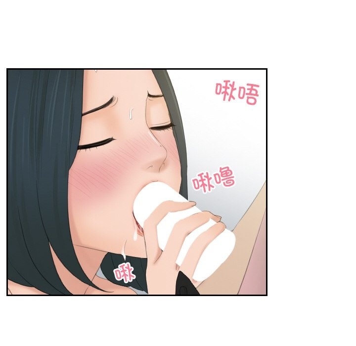 34P - 疑难杂症解决师/排忧大师