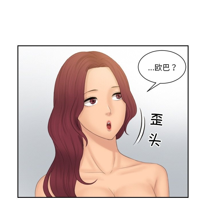 37P - 疑难杂症解决师/排忧大师