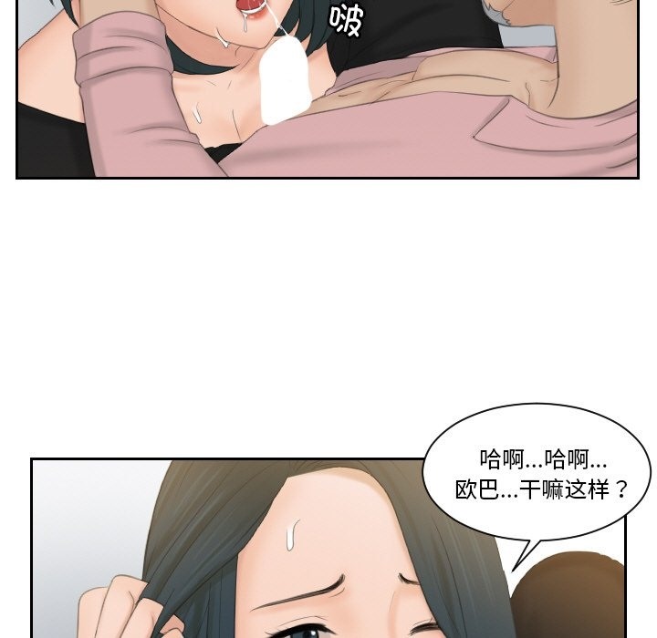 39P - 疑难杂症解决师/排忧大师