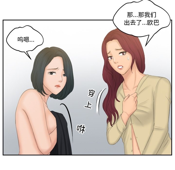 42P - 疑难杂症解决师/排忧大师