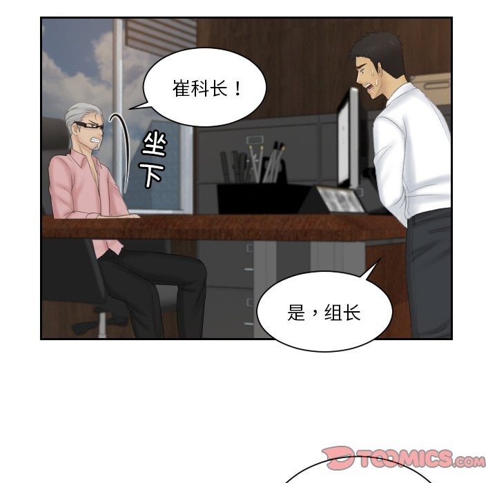 50P - 疑难杂症解决师/排忧大师