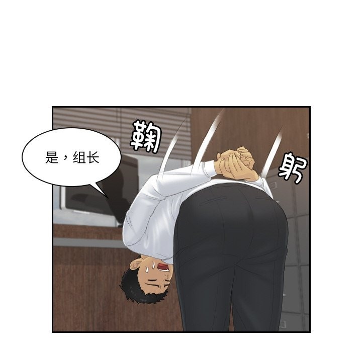 52P - 疑难杂症解决师/排忧大师