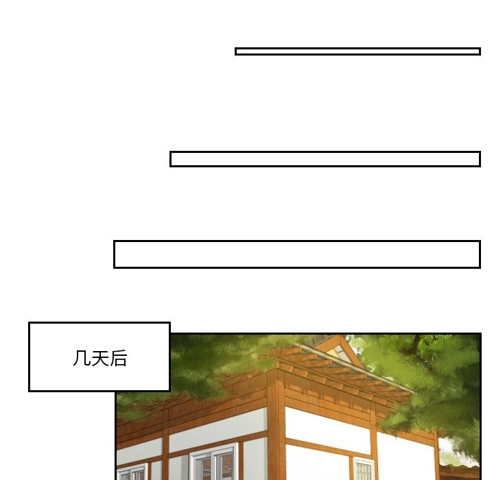 55P - 疑难杂症解决师/排忧大师
