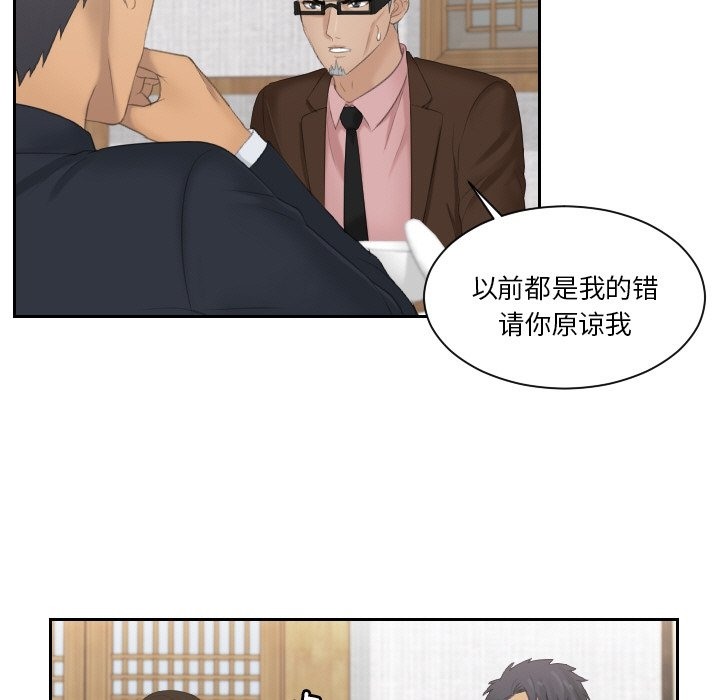 61P - 疑难杂症解决师/排忧大师