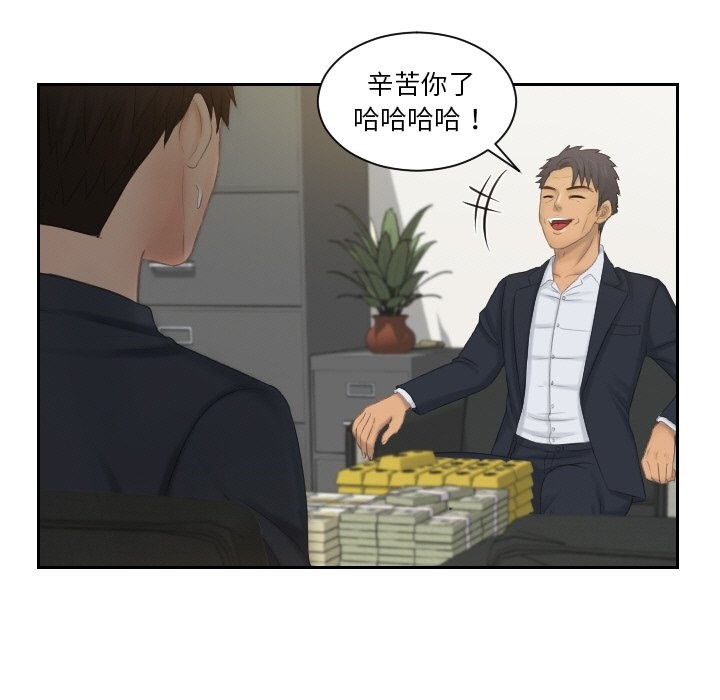 7P - 疑难杂症解决师/排忧大师
