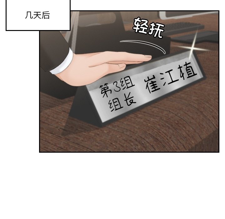 84P - 疑难杂症解决师/排忧大师