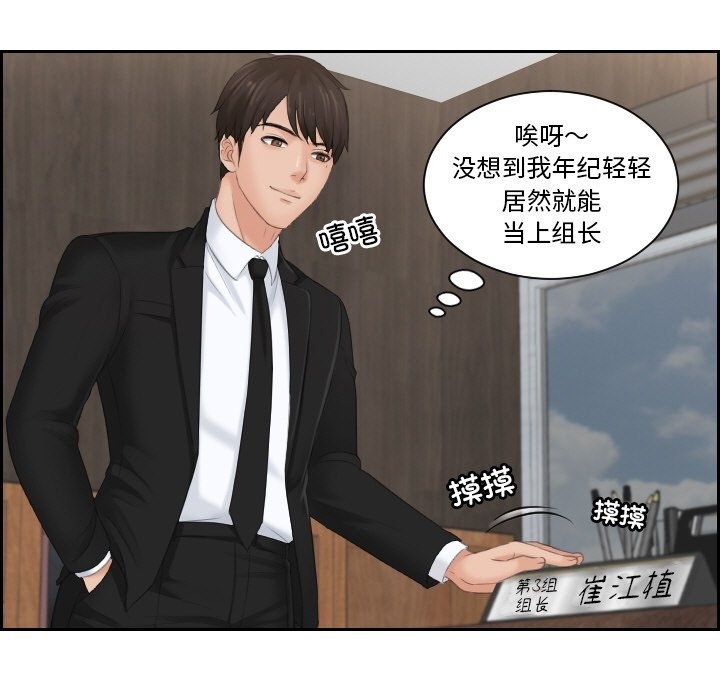 85P - 疑难杂症解决师/排忧大师