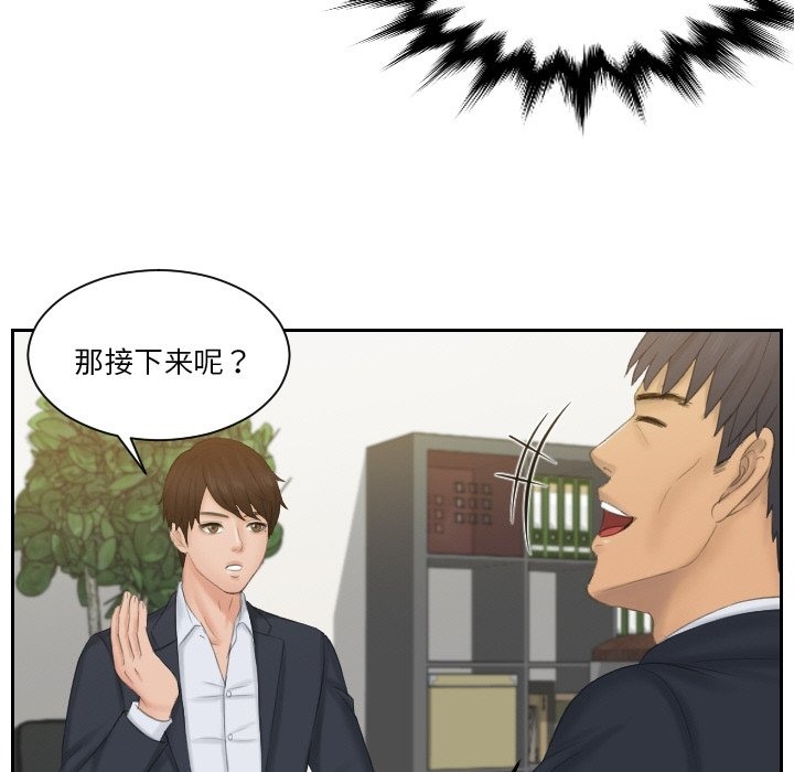 9P - 疑难杂症解决师/排忧大师