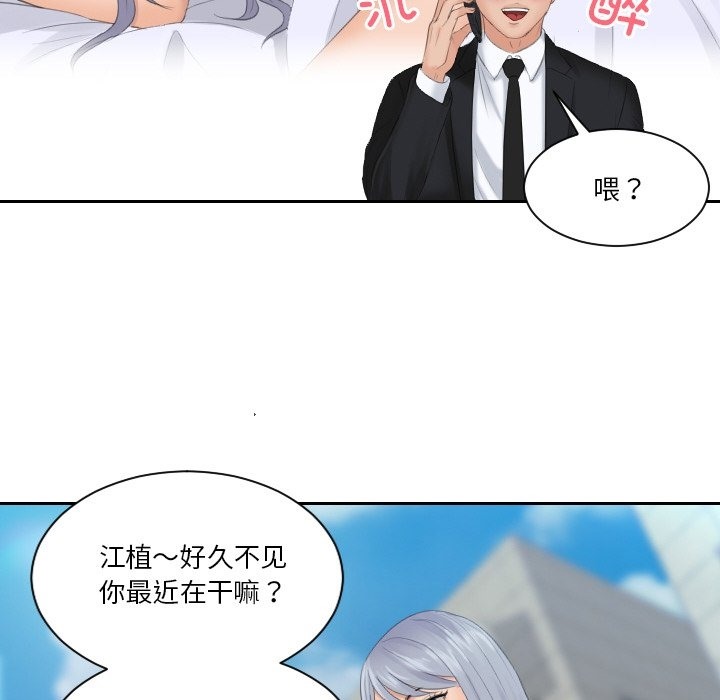 90P - 疑难杂症解决师/排忧大师