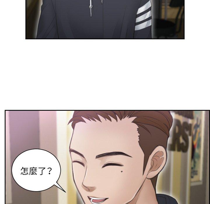 14P - 疑难杂症解决师/排忧大师