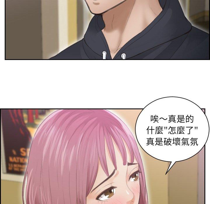 15P - 疑难杂症解决师/排忧大师