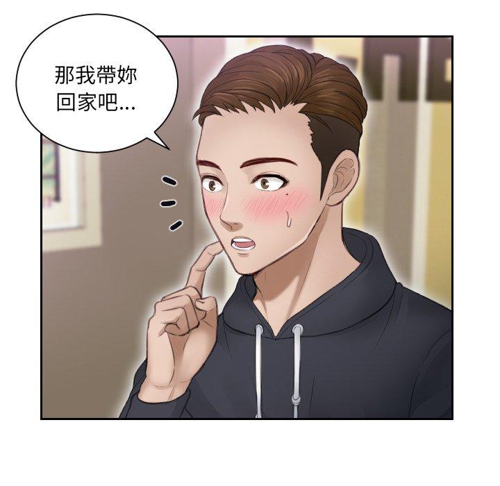 20P - 疑难杂症解决师/排忧大师