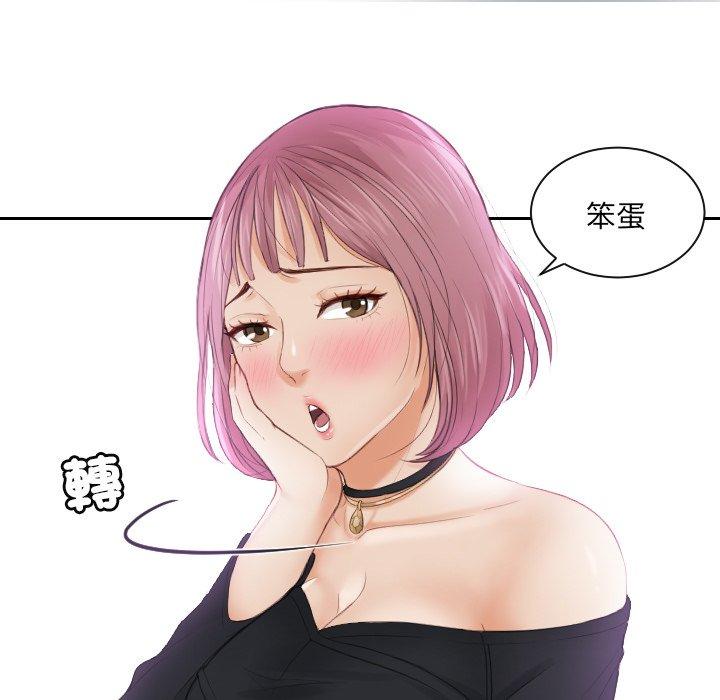 21P - 疑难杂症解决师/排忧大师