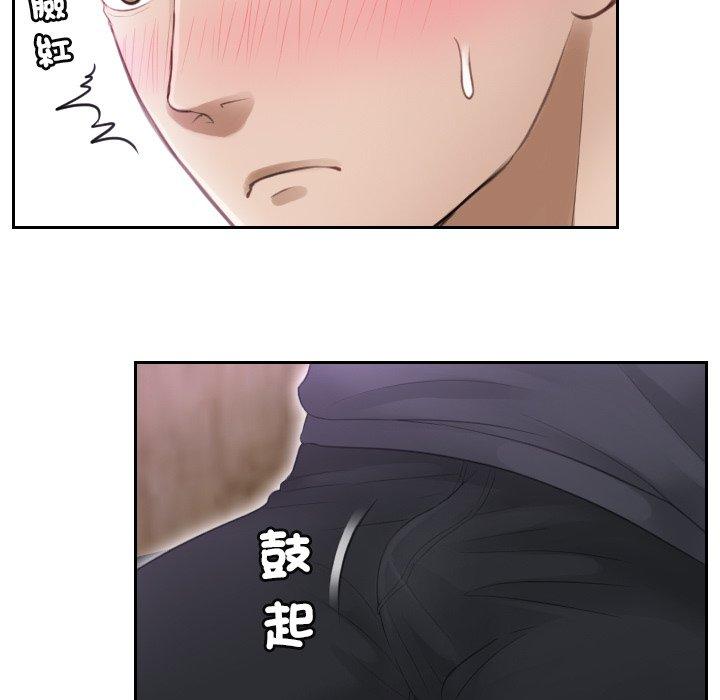 23P - 疑难杂症解决师/排忧大师