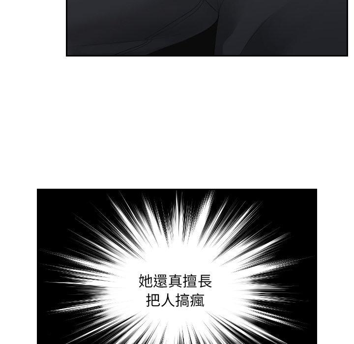 24P - 疑难杂症解决师/排忧大师