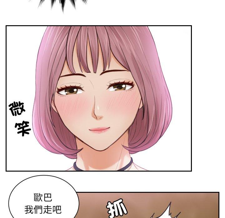28P - 疑难杂症解决师/排忧大师