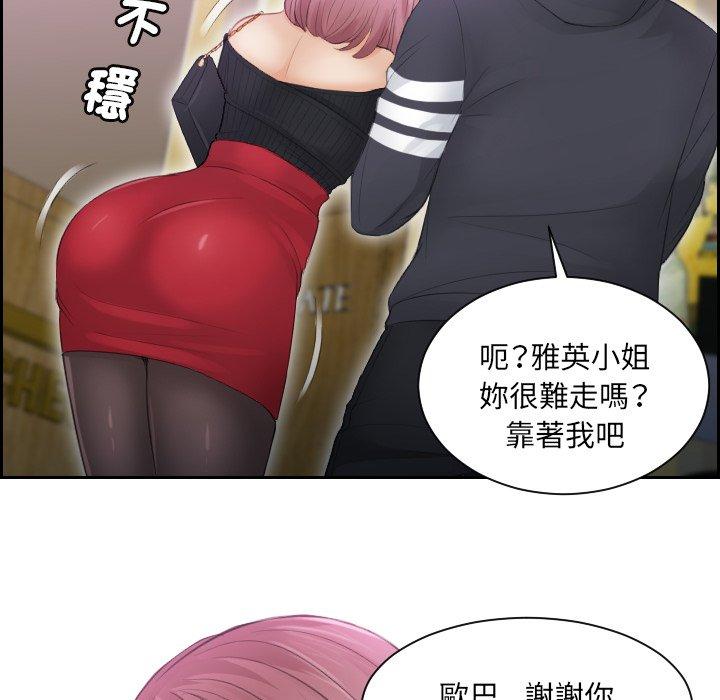 30P - 疑难杂症解决师/排忧大师