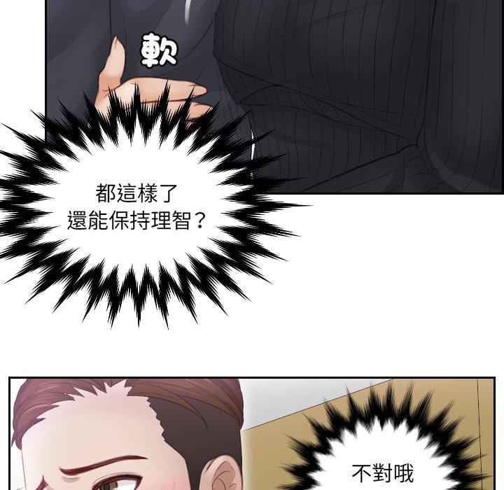 32P - 疑难杂症解决师/排忧大师