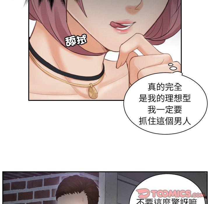 42P - 疑难杂症解决师/排忧大师