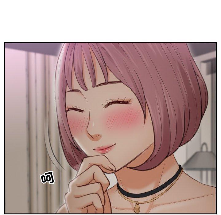 49P - 疑难杂症解决师/排忧大师