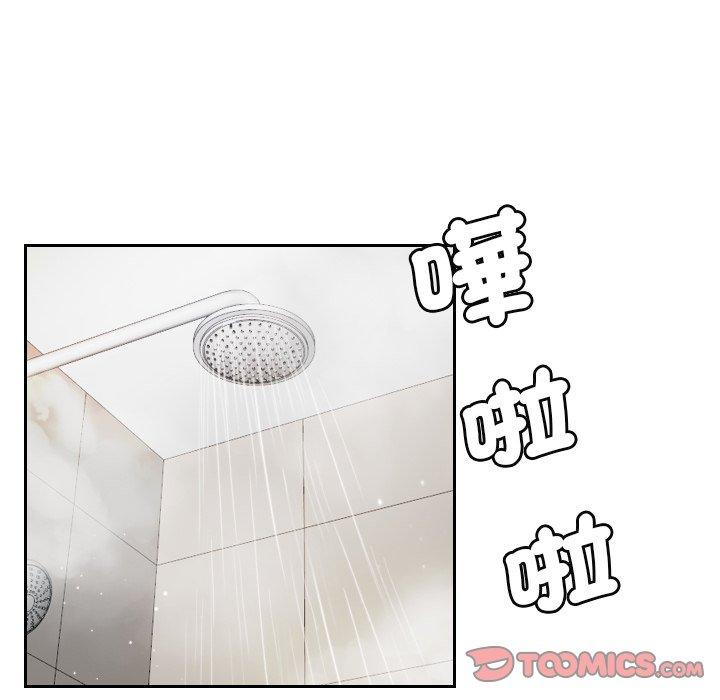 50P - 疑难杂症解决师/排忧大师