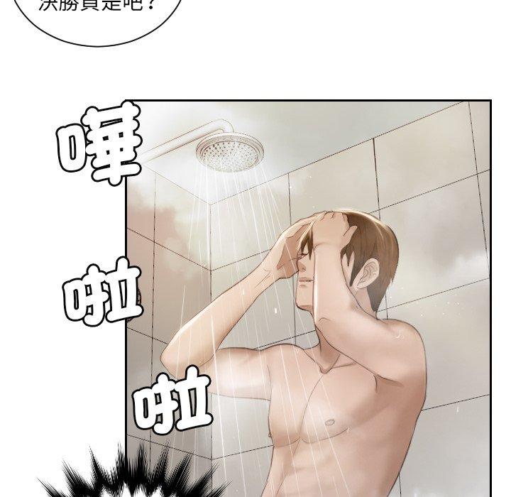 52P - 疑难杂症解决师/排忧大师