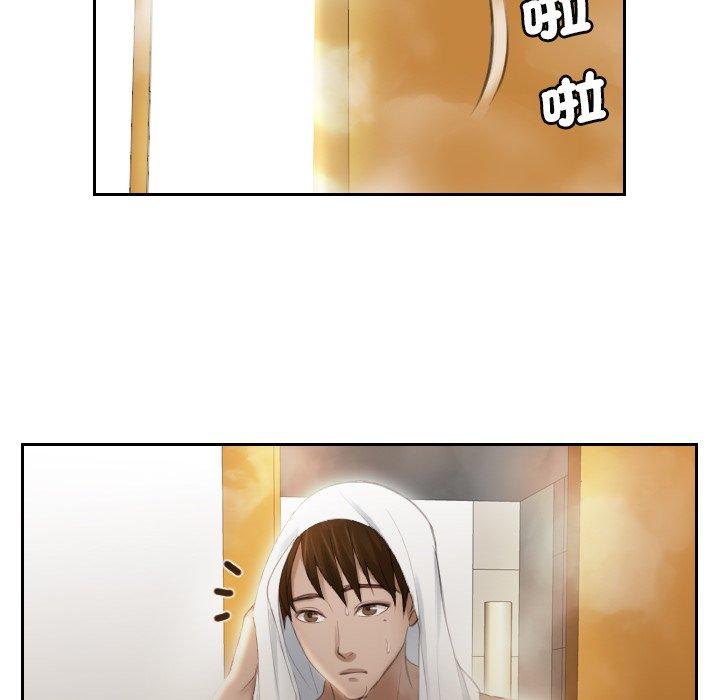 54P - 疑难杂症解决师/排忧大师