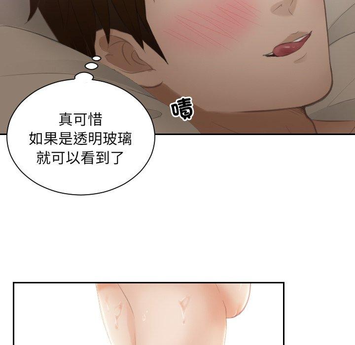 61P - 疑难杂症解决师/排忧大师