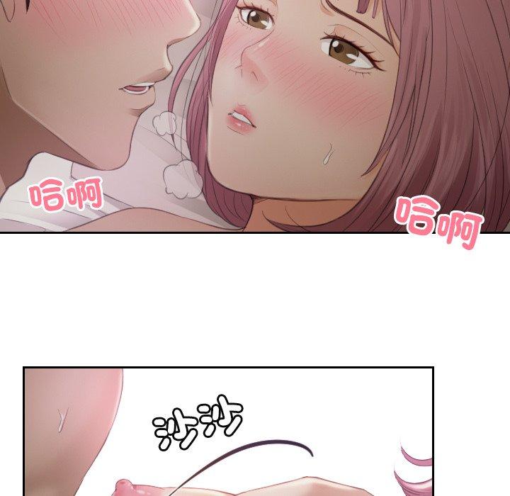 13P - 疑难杂症解决师/排忧大师