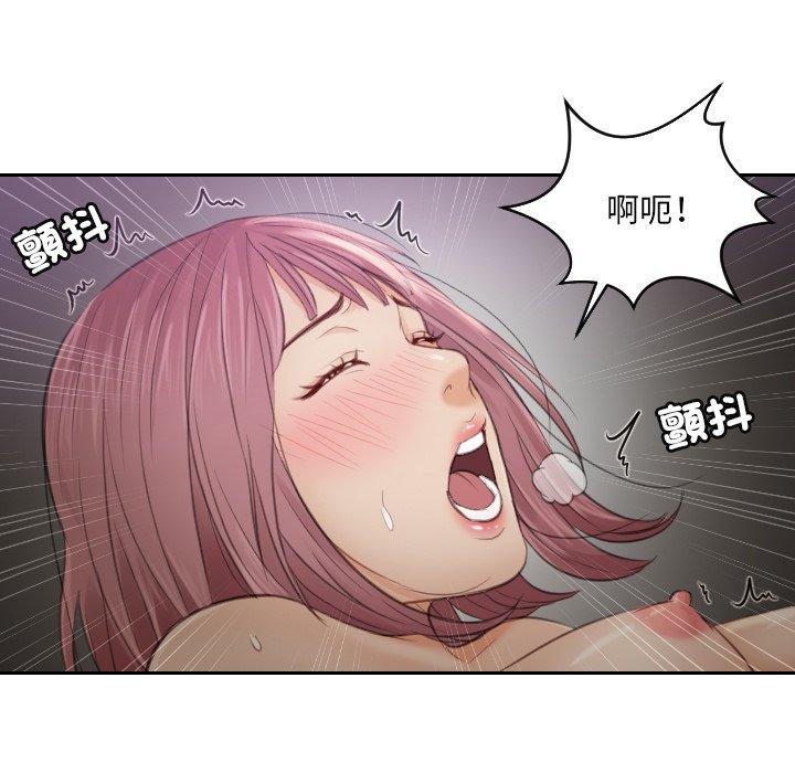 19P - 疑难杂症解决师/排忧大师