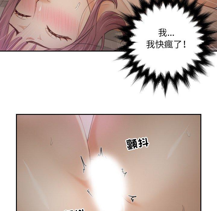 21P - 疑难杂症解决师/排忧大师