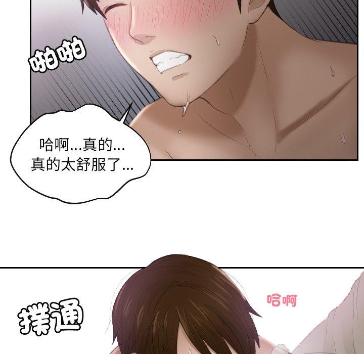 51P - 疑难杂症解决师/排忧大师