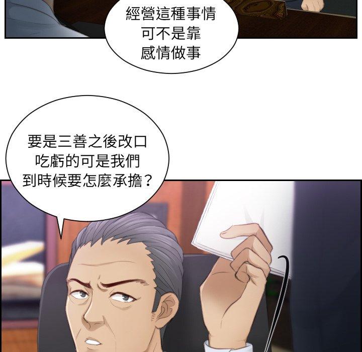 12P - 疑难杂症解决师/排忧大师