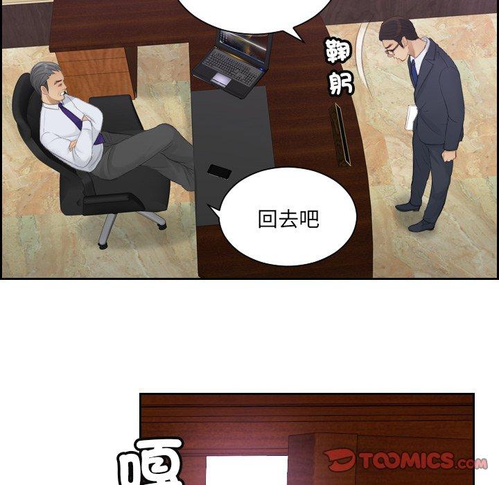 14P - 疑难杂症解决师/排忧大师
