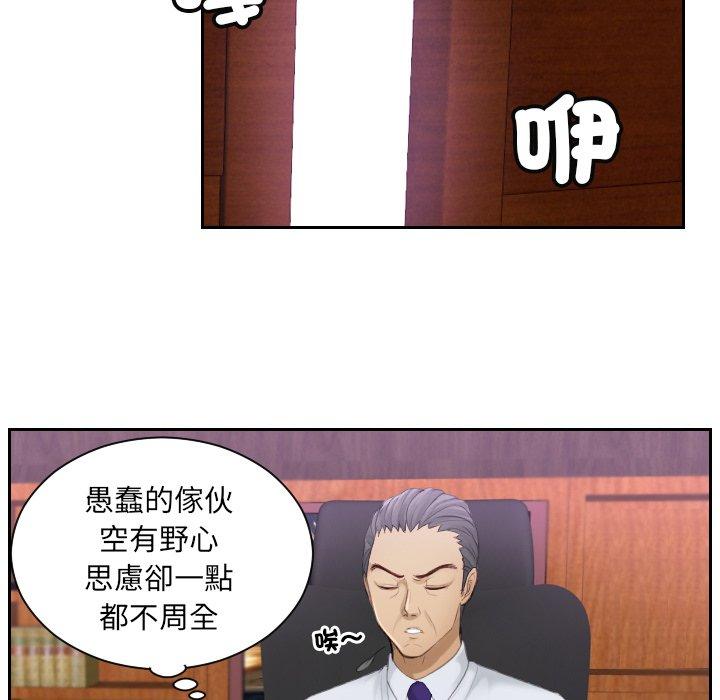 15P - 疑难杂症解决师/排忧大师