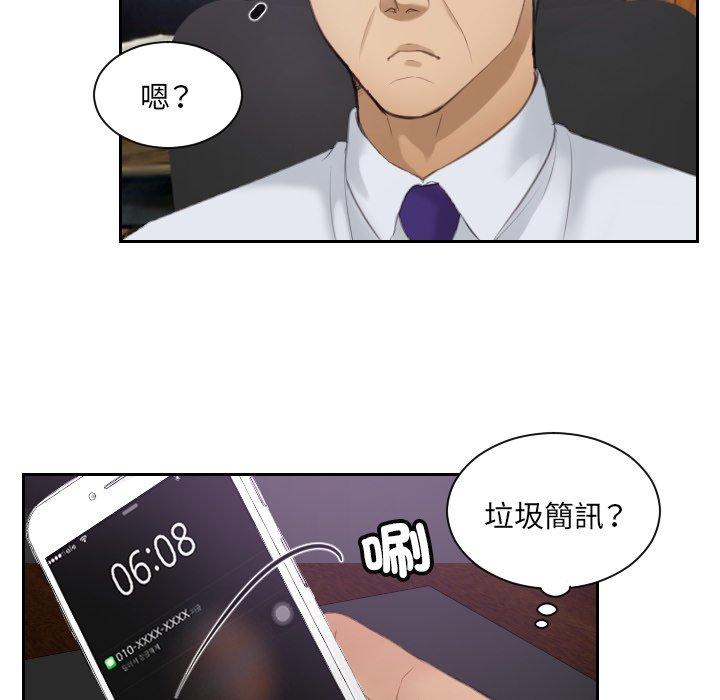 17P - 疑难杂症解决师/排忧大师