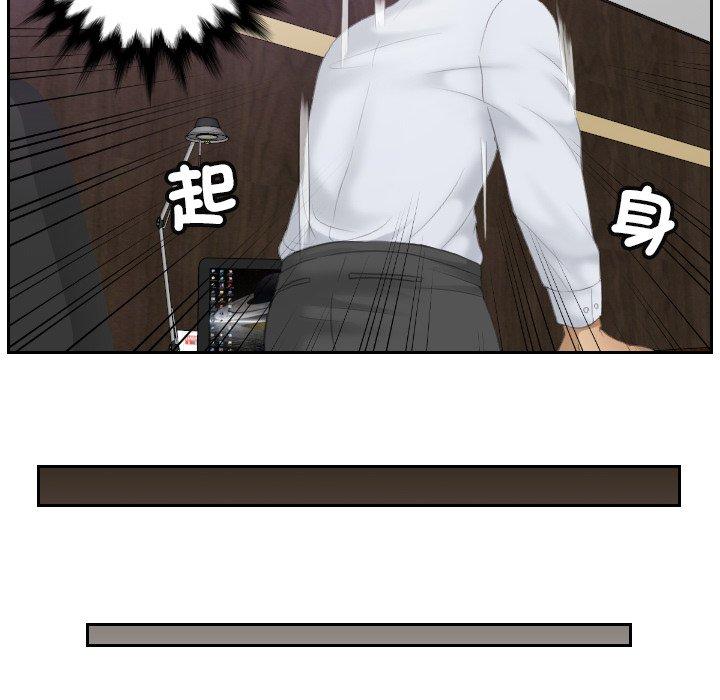 20P - 疑难杂症解决师/排忧大师