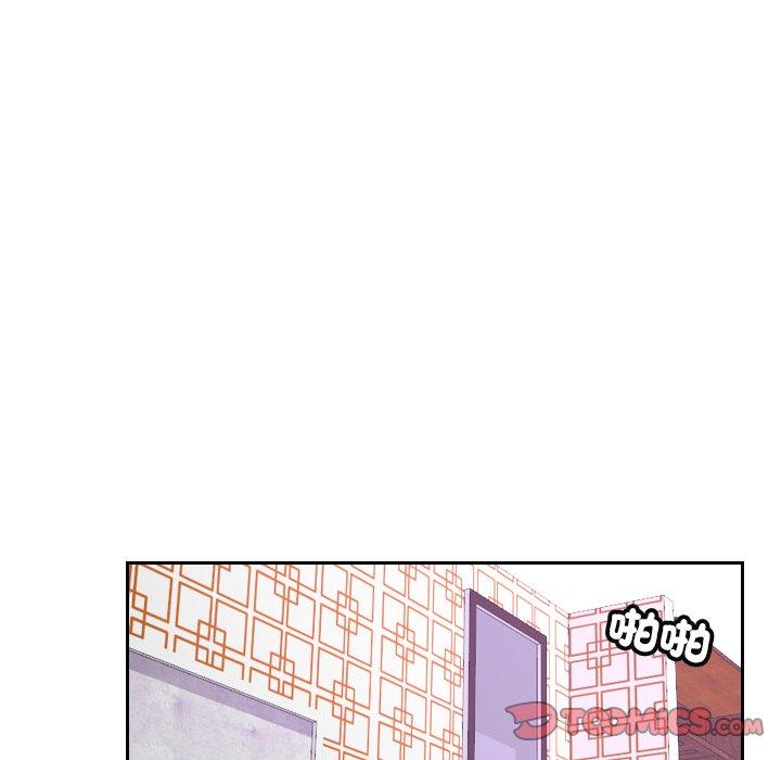 22P - 疑难杂症解决师/排忧大师