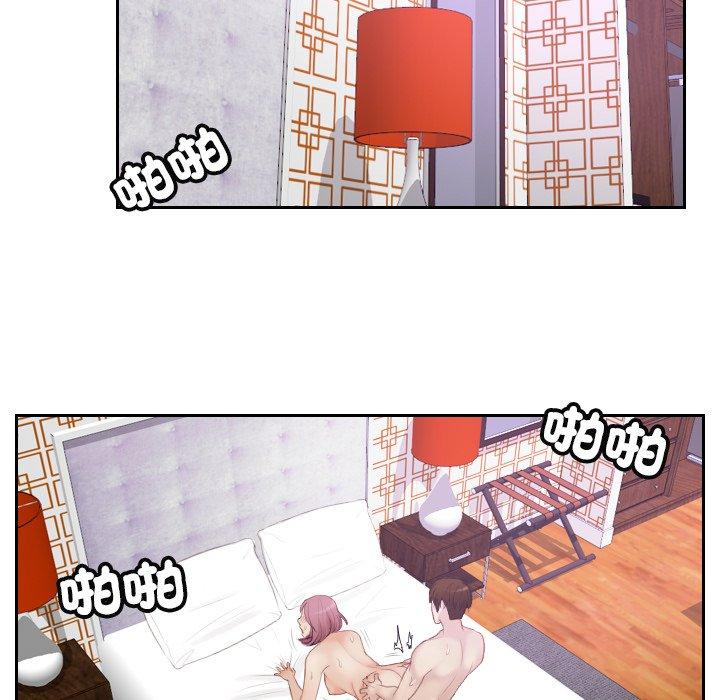 23P - 疑难杂症解决师/排忧大师