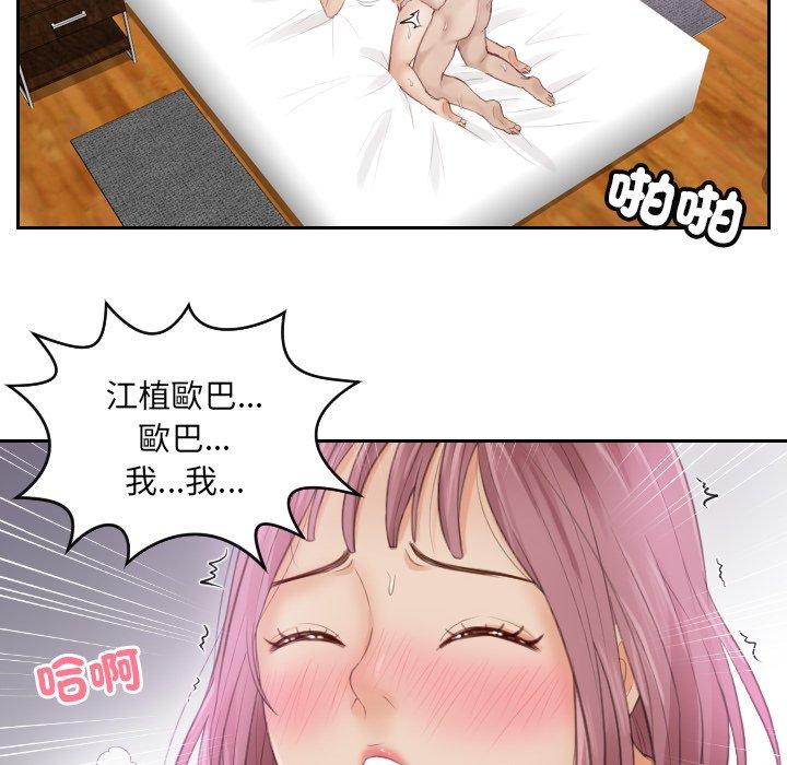24P - 疑难杂症解决师/排忧大师
