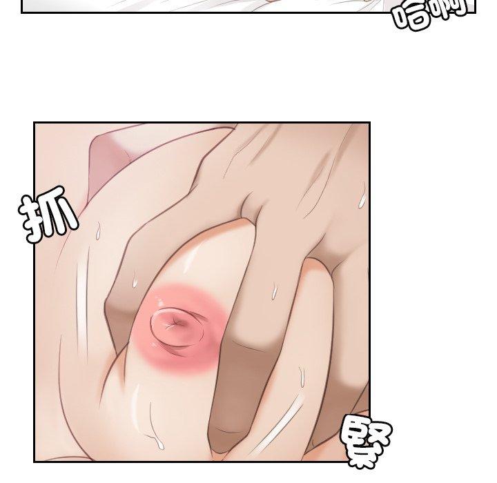 37P - 疑难杂症解决师/排忧大师
