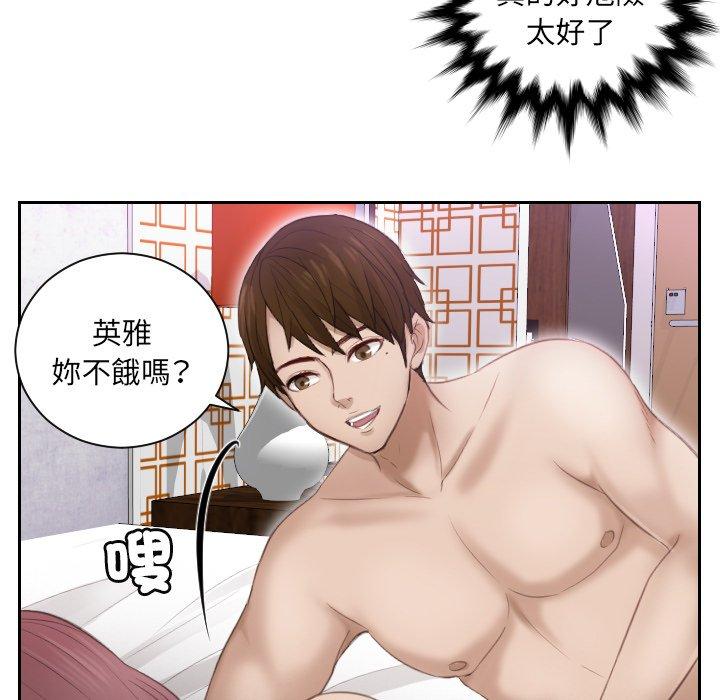 51P - 疑难杂症解决师/排忧大师