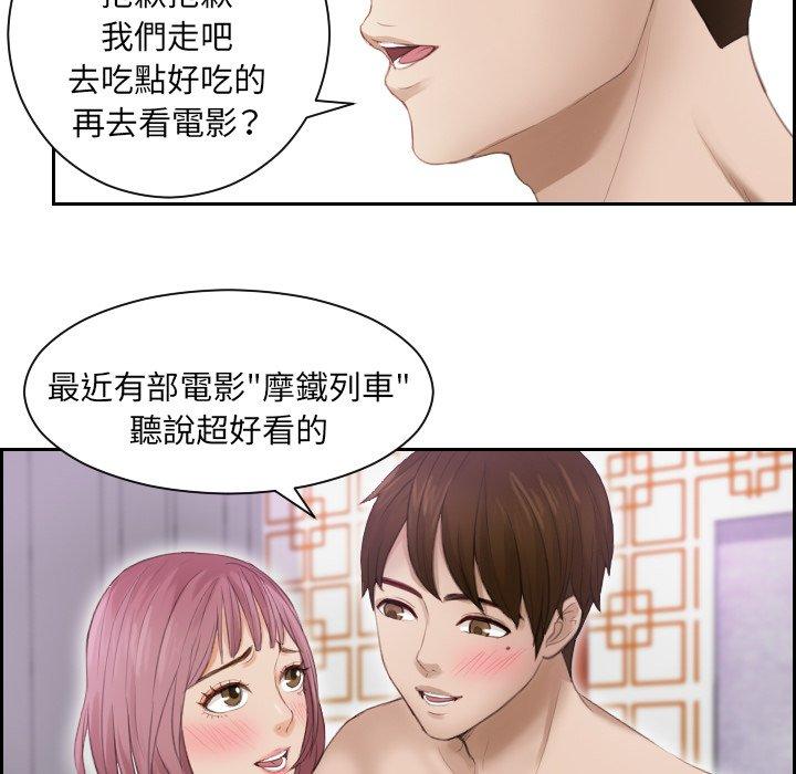 57P - 疑难杂症解决师/排忧大师