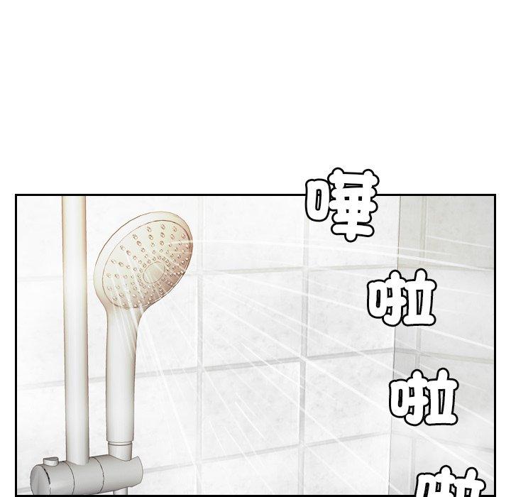 63P - 疑难杂症解决师/排忧大师