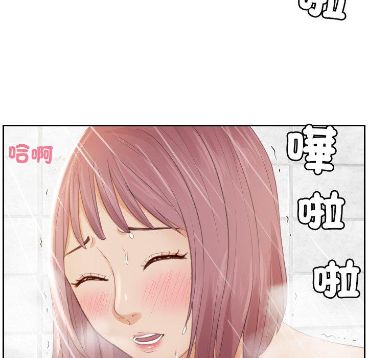 64P - 疑难杂症解决师/排忧大师
