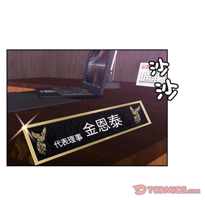 6P - 疑难杂症解决师/排忧大师